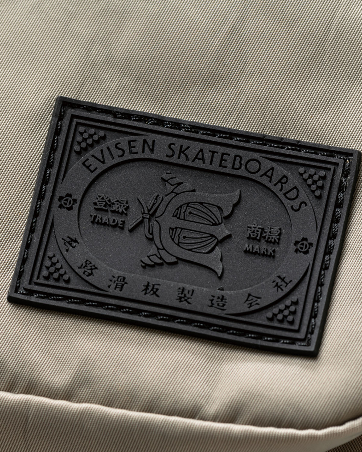 EVISEN SKATEBOARDS EASY KNAPSACK 4.0