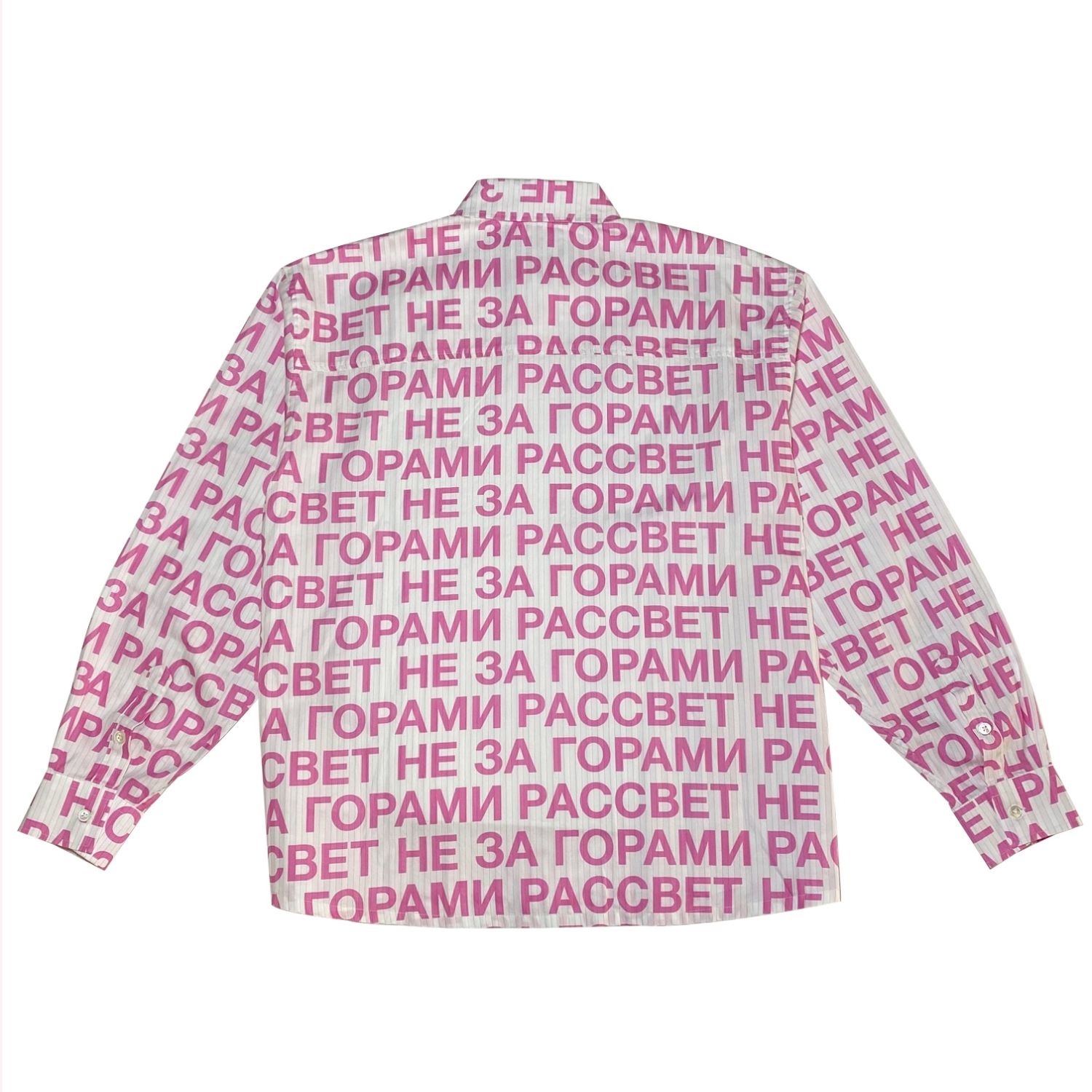 RASSVET PRINTED SHIRT