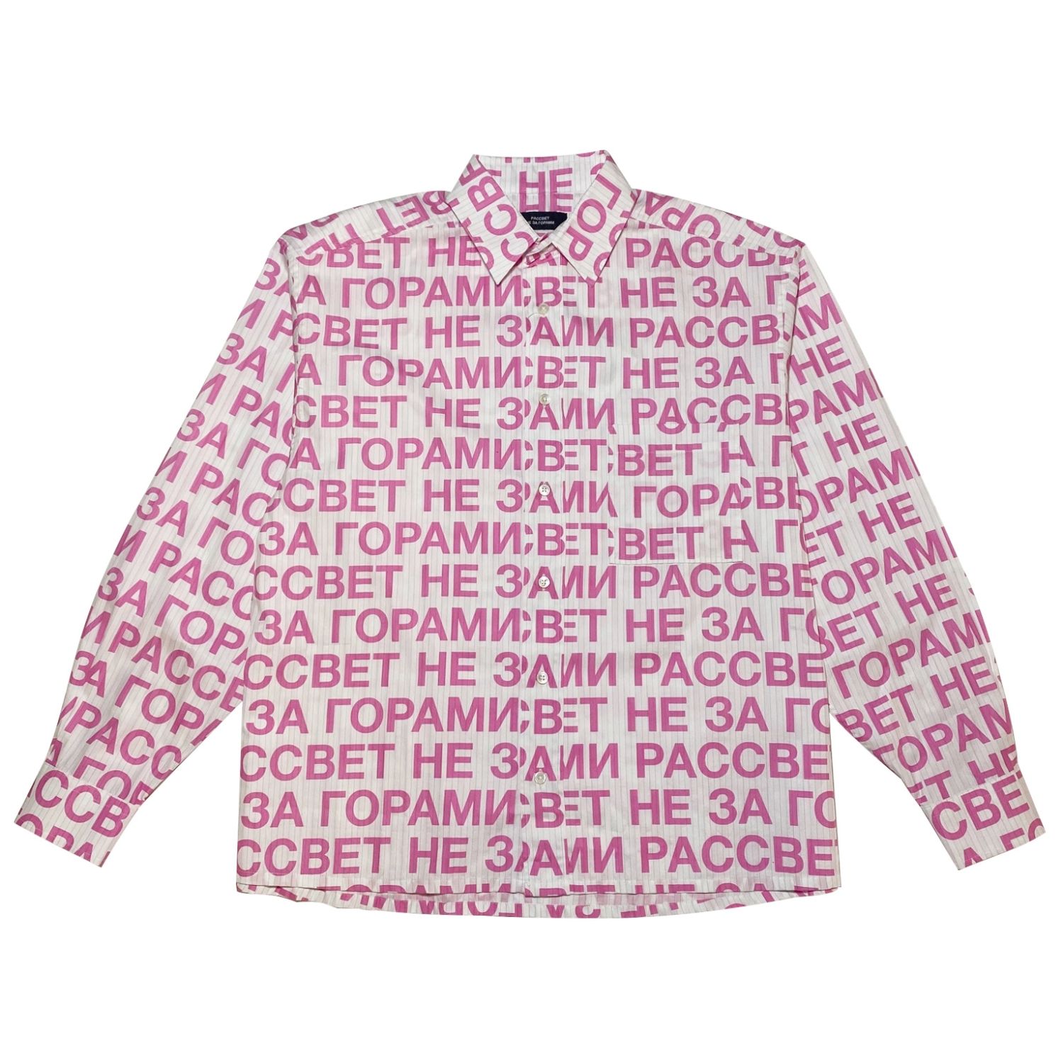 RASSVET PRINTED SHIRT