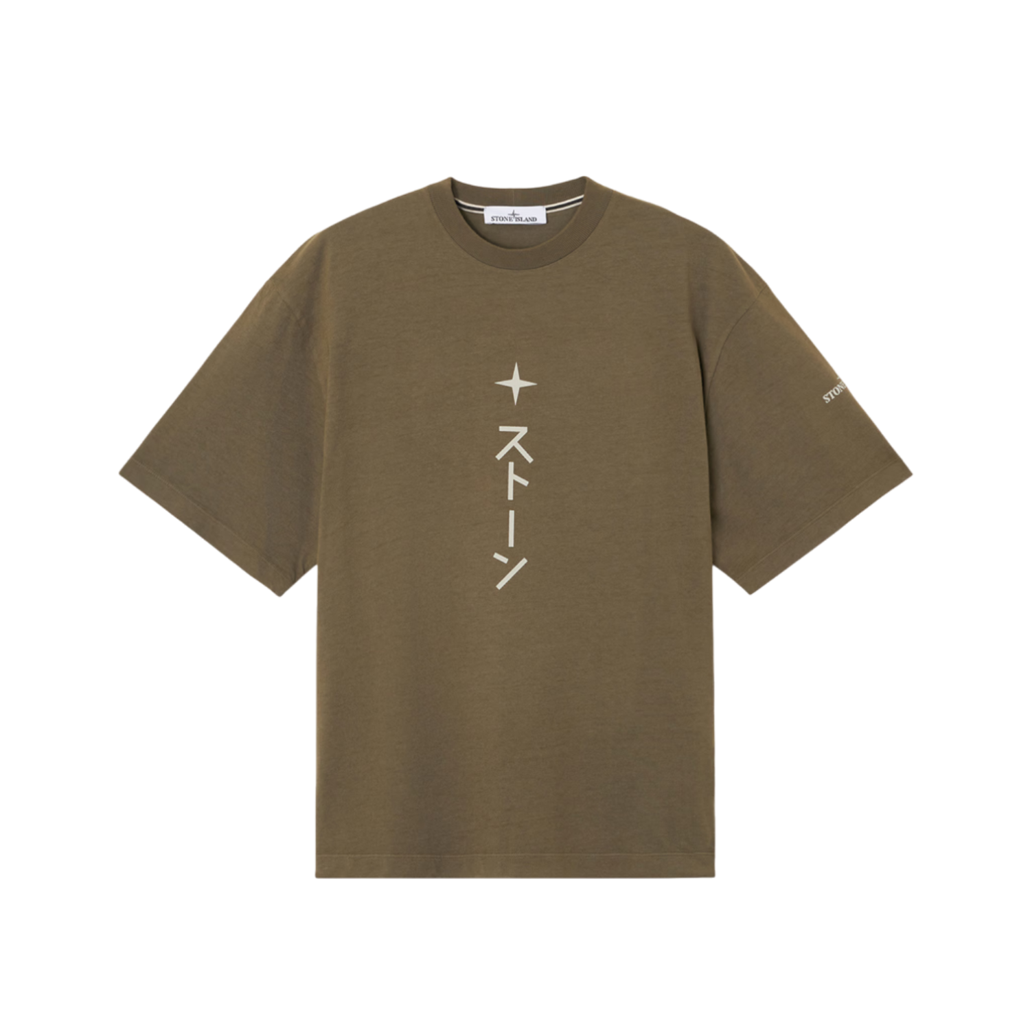 STONE ISLAND COMBED ORGANIC COTTON JERSEY SST