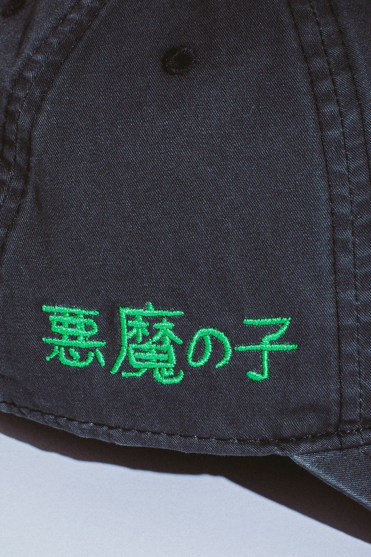 FUCKING AWESOME SHINKOKU 6-PANEL HAT
