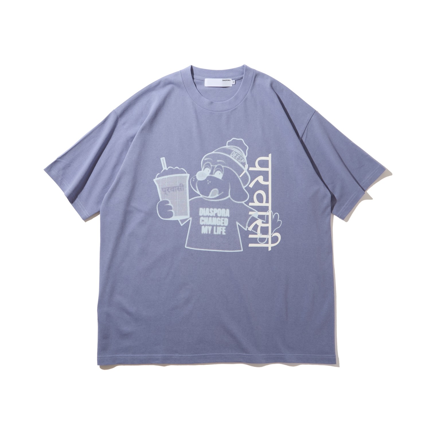 DIASPORA SKATEBOARDS PUPPY TEE