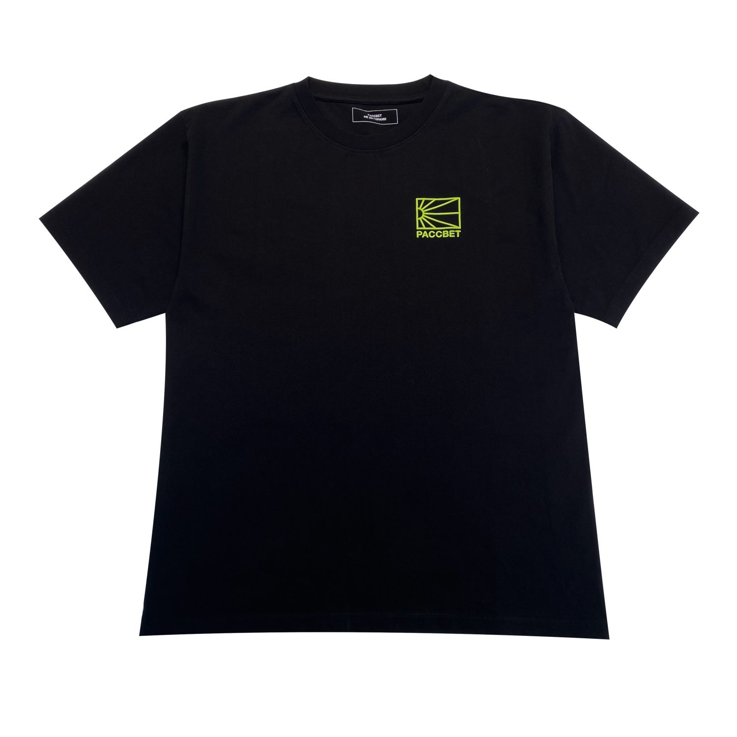 RASSVET LOGO TSHIRT KNIT