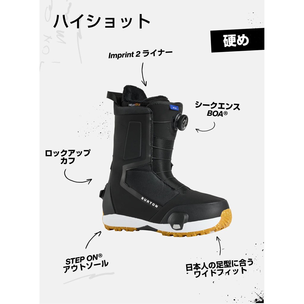 BURTON メンズ Highshot Step On® スノーボードブーツ