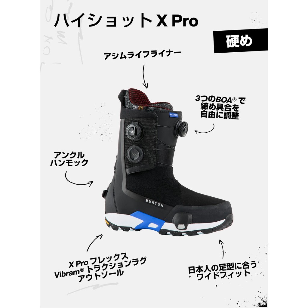 BURTON メンズ Highshot X Pro Step On® スノーボードブーツ