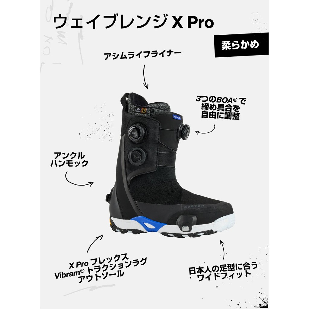 BURTON メンズ Waverange X Pro Step On® スノーボードブーツ