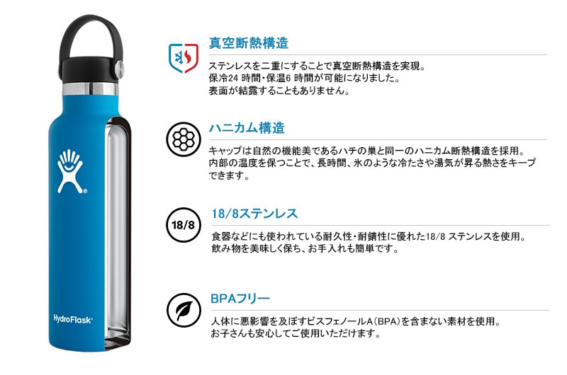 HYDRO FLASK 18oz Standard Mouth