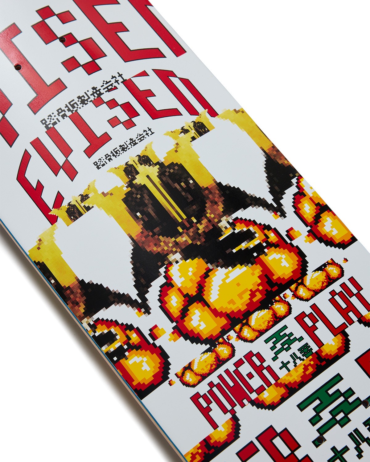 EVISEN SKATEBOARDS POWER PLAY BOMB 8