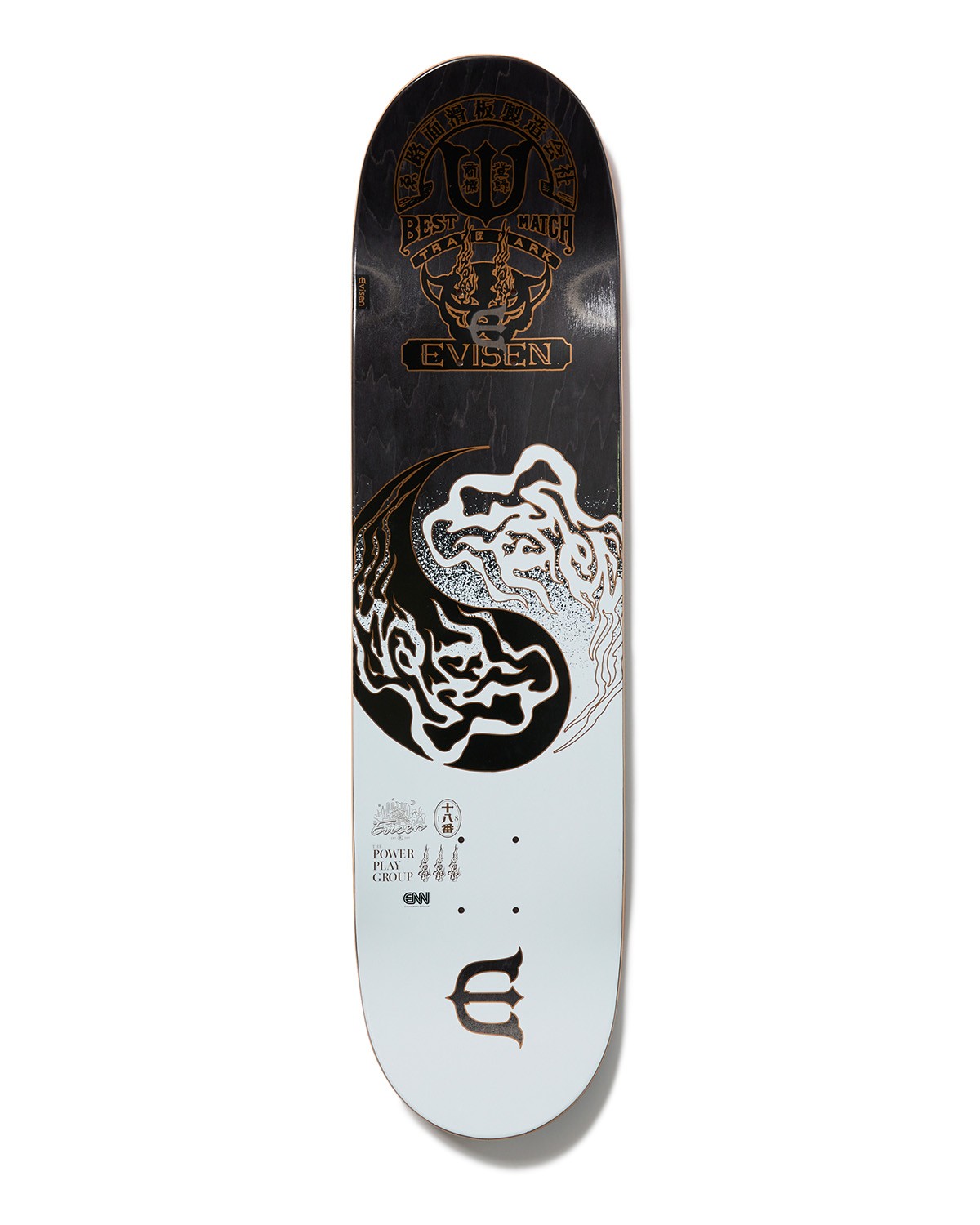 EVISEN SKATEBOARDS YIN-YANG FIRE 8.5
