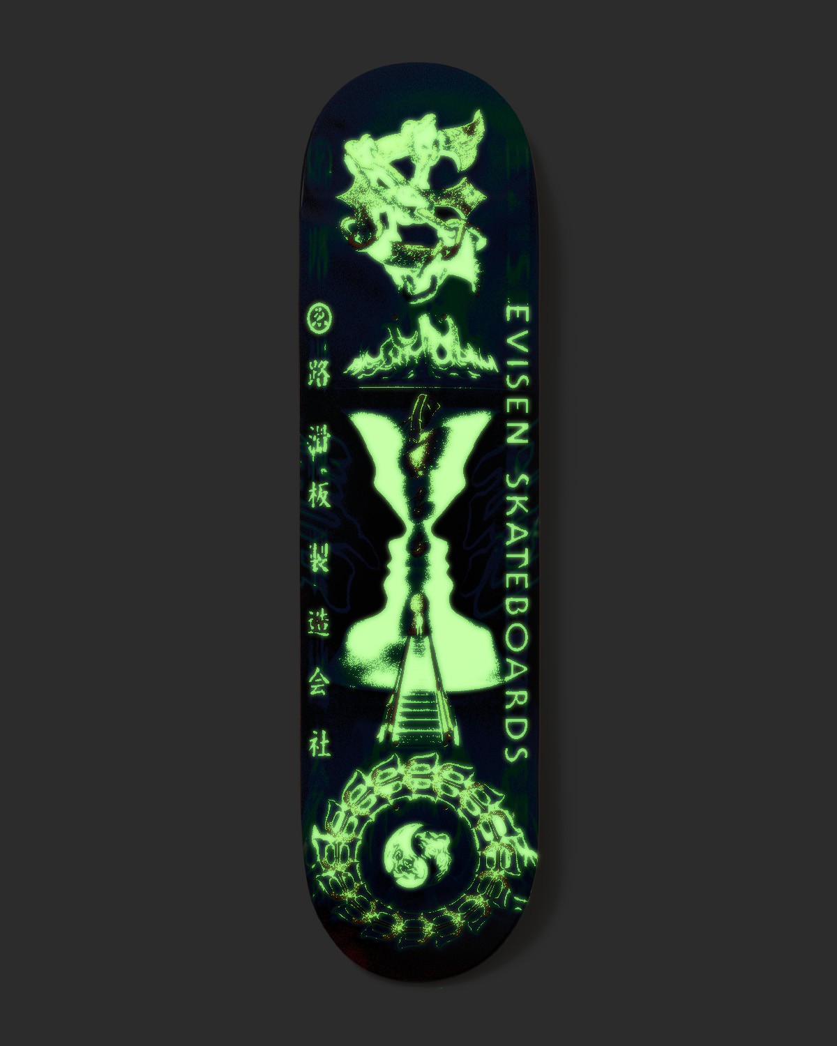 EVISEN SKATEBOARDS ZEN-AKU VASE (暗闇で発光する特殊インク仕様)