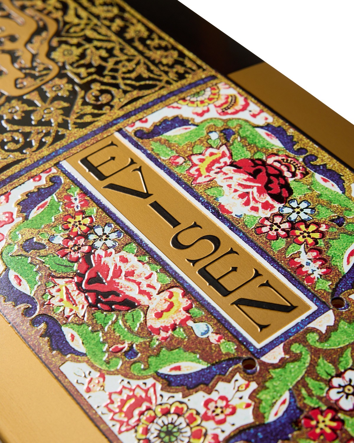 EVISEN SKATEBOARDS ANCIENT FLORA 8.25