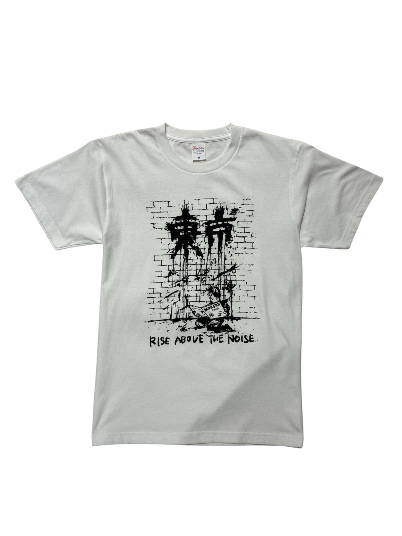 MORTAR “RISE ABOVE THE NOISE” TEE